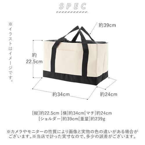 レジカゴ用バッグ 保冷 レジかご用バッグ 単品購入可 保温 エコバック レディース レジカゴ対応 お買いものバッグ 軽め 軽い 軽量 おしゃれ お洒落 買物 レジャー ショッピング 普段使い 手提げ _8