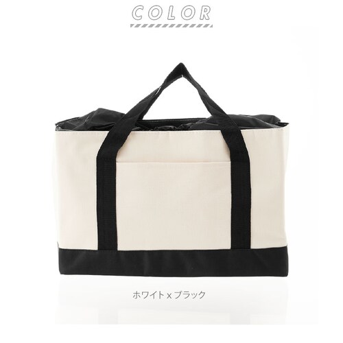 レジカゴ用バッグ 保冷 レジかご用バッグ 単品購入可 保温 エコバック レディース レジカゴ対応 お買いものバッグ 軽め 軽い 軽量 おしゃれ お洒落 買物 レジャー ショッピング 普段使い 手提げ _9
