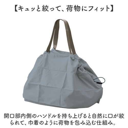 motteru エコバッグ 通販 モッテル パタント MO-1125 レジカゴ用バッグ エコバック 保冷バッグ 大容量 折り畳み ポケッタブル パッカブル 折りたたみ サブバッグ クーラーバッグ コン_3