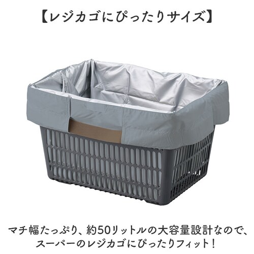 motteru エコバッグ 通販 モッテル パタント MO-1125 レジカゴ用バッグ エコバック 保冷バッグ 大容量 折り畳み ポケッタブル パッカブル 折りたたみ サブバッグ クーラーバッグ コン_5