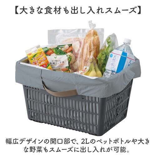 motteru エコバッグ 通販 モッテル パタント MO-1125 レジカゴ用バッグ エコバック 保冷バッグ 大容量 折り畳み ポケッタブル パッカブル 折りたたみ サブバッグ クーラーバッグ コン_6