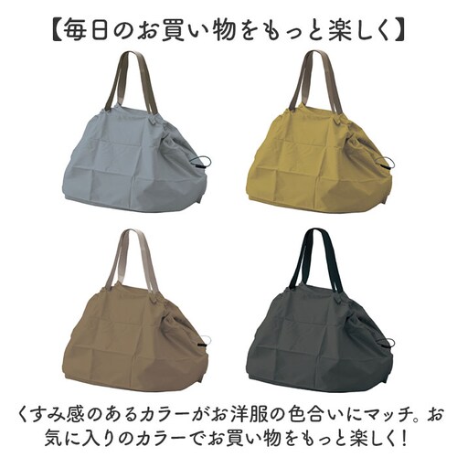 motteru エコバッグ 通販 モッテル パタント MO-1125 レジカゴ用バッグ エコバック 保冷バッグ 大容量 折り畳み ポケッタブル パッカブル 折りたたみ サブバッグ クーラーバッグ コン_12