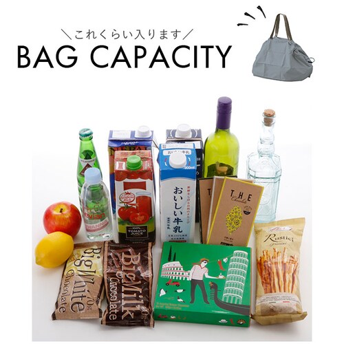 motteru エコバッグ 通販 モッテル パタント MO-1125 レジカゴ用バッグ エコバック 保冷バッグ 大容量 折り畳み ポケッタブル パッカブル 折りたたみ サブバッグ クーラーバッグ コン_14