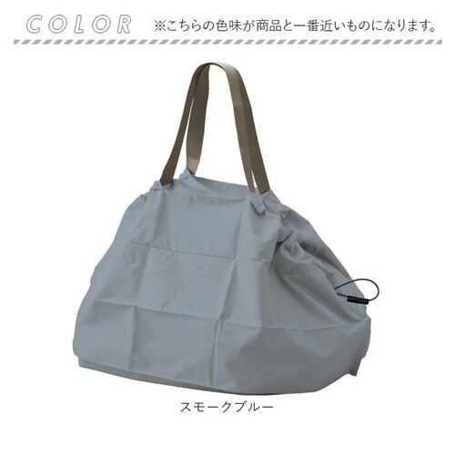 motteru エコバッグ 通販 モッテル パタント MO-1125 レジカゴ用バッグ エコバック 保冷バッグ 大容量 折り畳み ポケッタブル パッカブル 折りたたみ サブバッグ クーラーバッグ コン_15