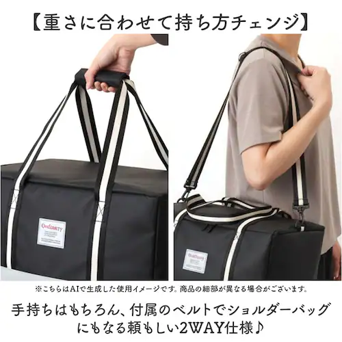 �N�[���[�o�b�O ���W�܂� �ʔ� �ۗ�o�b�O �G�R�o�b�O �܂肽���� �������o�b�O ���W�J�S������ ���W�J�S�p ���W�����p �\�t�g�N�[���[�{�b�N�X �ۗ� �o�b�O ��e�� �y�� ���|�� ��� �ۘa�f�� _6