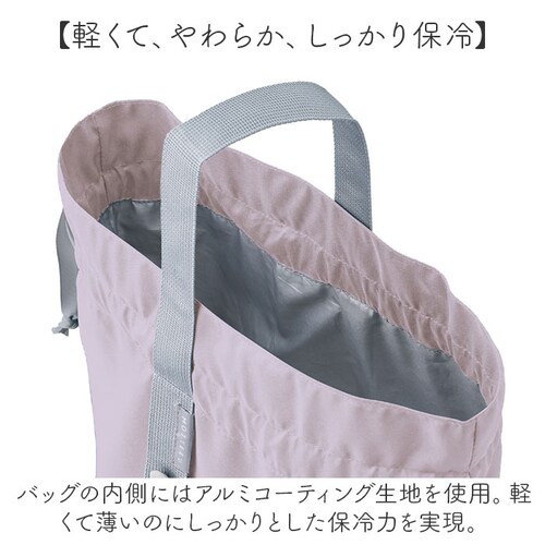 モッテル クルリト エコバッグ 通販 MOTTERU CURURITO 保冷バッグ 保冷 ランチバッグ ランチバック エコバック 保冷バック 保冷トート 折りたたみ コンパクト 巾着バッグ 巾着袋 コ_2