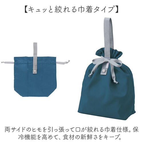 モッテル クルリト エコバッグ 通販 MOTTERU CURURITO 保冷バッグ 保冷 ランチバッグ ランチバック エコバック 保冷バック 保冷トート 折りたたみ コンパクト 巾着バッグ 巾着袋 コ_3