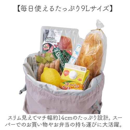 モッテル クルリト エコバッグ 通販 MOTTERU CURURITO 保冷バッグ 保冷 ランチバッグ ランチバック エコバック 保冷バック 保冷トート 折りたたみ コンパクト 巾着バッグ 巾着袋 コ_4