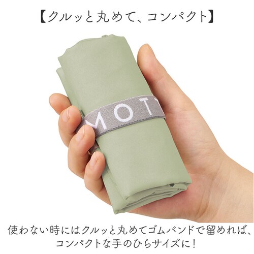 モッテル クルリト エコバッグ 通販 MOTTERU CURURITO 保冷バッグ 保冷 ランチバッグ ランチバック エコバック 保冷バック 保冷トート 折りたたみ コンパクト 巾着バッグ 巾着袋 コ_5