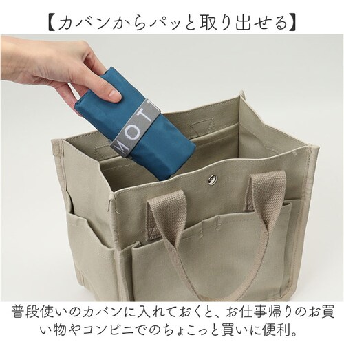 モッテル クルリト エコバッグ 通販 MOTTERU CURURITO 保冷バッグ 保冷 ランチバッグ ランチバック エコバック 保冷バック 保冷トート 折りたたみ コンパクト 巾着バッグ 巾着袋 コ_6