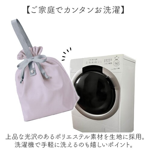 モッテル クルリト エコバッグ 通販 MOTTERU CURURITO 保冷バッグ 保冷 ランチバッグ ランチバック エコバック 保冷バック 保冷トート 折りたたみ コンパクト 巾着バッグ 巾着袋 コ_7