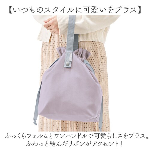 モッテル クルリト エコバッグ 通販 MOTTERU CURURITO 保冷バッグ 保冷 ランチバッグ ランチバック エコバック 保冷バック 保冷トート 折りたたみ コンパクト 巾着バッグ 巾着袋 コ_8