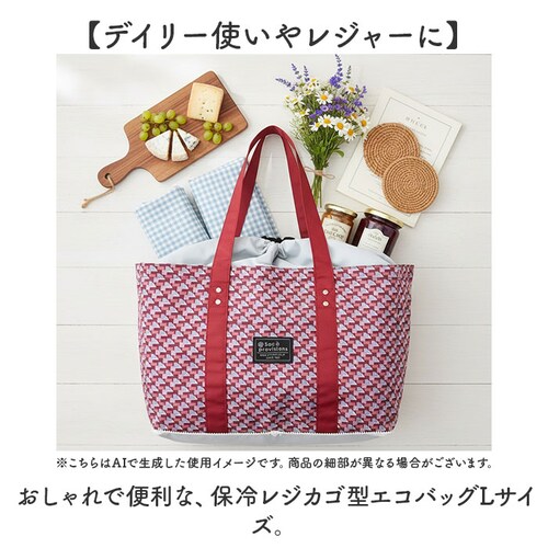 エコバッグ マチ広 大きめ 通販 エコバック 買い物バッグ ショッピングバッグ トートバッグ 保冷 バッグ バック 折りたたみ 大容量 コンパクト 軽量 丈夫 アットファースト ギフト 贈り物 かわい_1