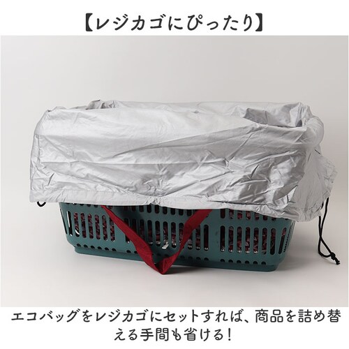 エコバッグ マチ広 大きめ 通販 エコバック 買い物バッグ ショッピングバッグ トートバッグ 保冷 バッグ バック 折りたたみ 大容量 コンパクト 軽量 丈夫 アットファースト ギフト 贈り物 かわい_2