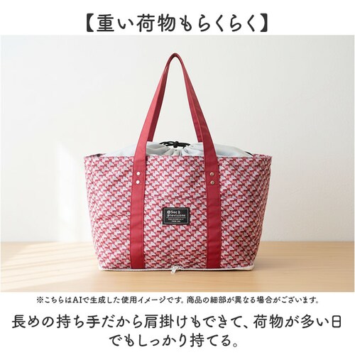 エコバッグ マチ広 大きめ 通販 エコバック 買い物バッグ ショッピングバッグ トートバッグ 保冷 バッグ バック 折りたたみ 大容量 コンパクト 軽量 丈夫 アットファースト ギフト 贈り物 かわい_8