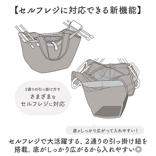 MOTTERU モッテル エコバッグ 折りたたみ 通販 エコバック コンパクト おりたたみ 折り畳み 買い物バッグ 買い物バック 入れやすい 出しやすい 使いやすい トート 手提げ クルリト 保冷バッ_2