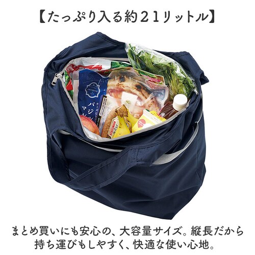 MOTTERU モッテル エコバッグ 折りたたみ 通販 エコバック コンパクト おりたたみ 折り畳み 買い物バッグ 買い物バック 入れやすい 出しやすい 使いやすい トート 手提げ クルリト 保冷バッ_3