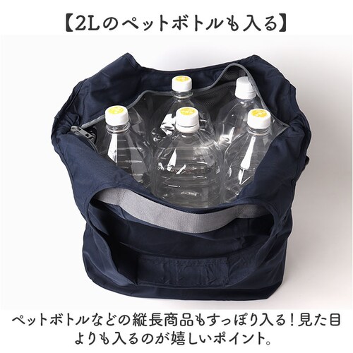 MOTTERU モッテル エコバッグ 折りたたみ 通販 エコバック コンパクト おりたたみ 折り畳み 買い物バッグ 買い物バック 入れやすい 出しやすい 使いやすい トート 手提げ クルリト 保冷バッ_5