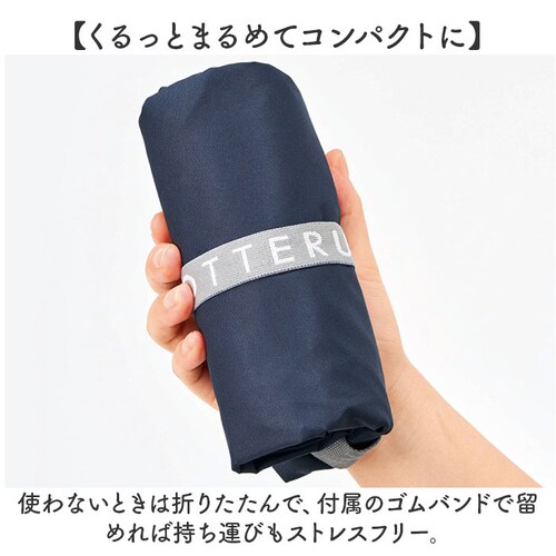 MOTTERU モッテル エコバッグ 折りたたみ 通販 エコバック コンパクト おりたたみ 折り畳み 買い物バッグ 買い物バック 入れやすい 出しやすい 使いやすい トート 手提げ クルリト 保冷バッ_6