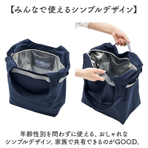 MOTTERU モッテル エコバッグ 折りたたみ 通販 エコバック コンパクト おりたたみ 折り畳み 買い物バッグ 買い物バック 入れやすい 出しやすい 使いやすい トート 手提げ クルリト 保冷バッ_9