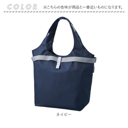 MOTTERU モッテル エコバッグ 折りたたみ 通販 エコバック コンパクト おりたたみ 折り畳み 買い物バッグ 買い物バック 入れやすい 出しやすい 使いやすい トート 手提げ クルリト 保冷バッ_10
