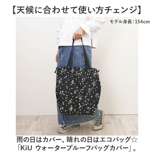 kiu �L�E �G�R�o�b�O K444 �ʔ� �G�R�o�b�N �g�[�g�o�b�O �g�[�g�o�b�N �g�[�g ��� ���C���o�b�O�J�o�[ ���C���o�b�N�J�o�[ �T�u�o�b�O �T�u�o�b�N �J�悯 ���� �R���p�N�g �p�b�J�u�� _1