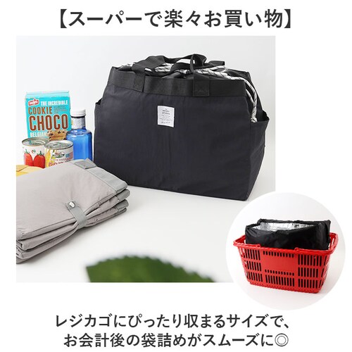エコバッグ レジカゴ 保冷 通販 ヘンリースタジオ ショッピングバッグ レジカゴ用保冷バッグ エコバック レジバッグ レジカゴ型 折りたたみ バッグ 買い物バッグ保冷 サブバッグ コンパクト マチ広 _2