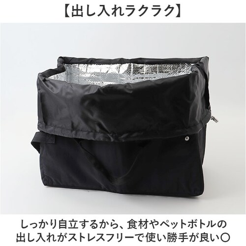 エコバッグ レジカゴ 保冷 通販 ヘンリースタジオ ショッピングバッグ レジカゴ用保冷バッグ エコバック レジバッグ レジカゴ型 折りたたみ バッグ 買い物バッグ保冷 サブバッグ コンパクト マチ広 _3