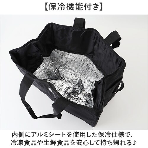 エコバッグ レジカゴ 保冷 通販 ヘンリースタジオ ショッピングバッグ レジカゴ用保冷バッグ エコバック レジバッグ レジカゴ型 折りたたみ バッグ 買い物バッグ保冷 サブバッグ コンパクト マチ広 _4