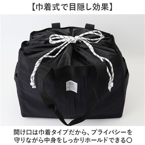 エコバッグ レジカゴ 保冷 通販 ヘンリースタジオ ショッピングバッグ レジカゴ用保冷バッグ エコバック レジバッグ レジカゴ型 折りたたみ バッグ 買い物バッグ保冷 サブバッグ コンパクト マチ広 _6