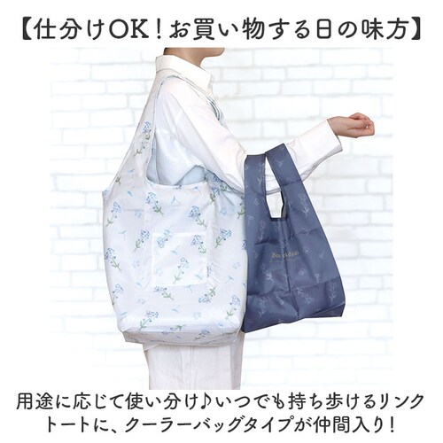 クーラーバッグ トート 保冷 通販 クーラーバック 保冷バッグ 保冷バック サブバッグ サブバック エコバッグ エコバック 保冷エコバッグ 保冷エコバック 手提げ トートバッグ トートバック 保温 マ_1