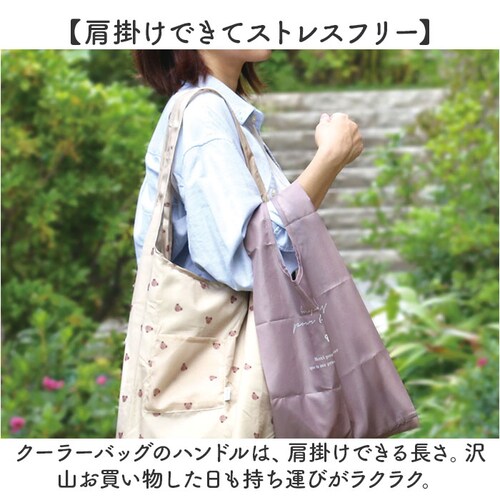 クーラーバッグ トート 保冷 通販 クーラーバック 保冷バッグ 保冷バック サブバッグ サブバック エコバッグ エコバック 保冷エコバッグ 保冷エコバック 手提げ トートバッグ トートバック 保温 マ_3