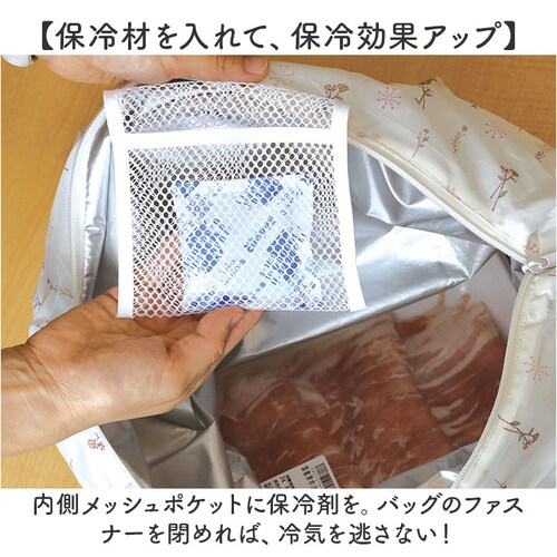 クーラーバッグ トート 保冷 通販 クーラーバック 保冷バッグ 保冷バック サブバッグ サブバック エコバッグ エコバック 保冷エコバッグ 保冷エコバック 手提げ トートバッグ トートバック 保温 マ_6