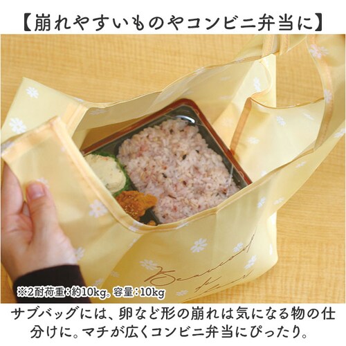 クーラーバッグ トート 保冷 通販 クーラーバック 保冷バッグ 保冷バック サブバッグ サブバック エコバッグ エコバック 保冷エコバッグ 保冷エコバック 手提げ トートバッグ トートバック 保温 マ_8