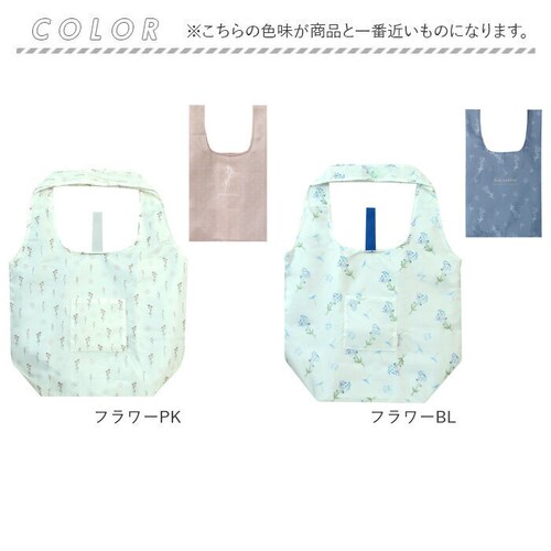 クーラーバッグ トート 保冷 通販 クーラーバック 保冷バッグ 保冷バック サブバッグ サブバック エコバッグ エコバック 保冷エコバッグ 保冷エコバック 手提げ トートバッグ トートバック 保温 マ_16