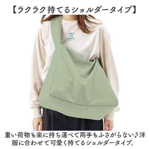 motteru �G�R�o�b�O �ʔ� ���b�e�� �N�����g MO-1128 �G�R�o�b�N �ۗ�o�b�O �N�[���[�V�����_�[�o�b�O �V�����_�[�o�b�N ���|�� �ۂ߂� �܂��� �܂肽���� �|�P�b�^�u�� �p�b�J�u��_2