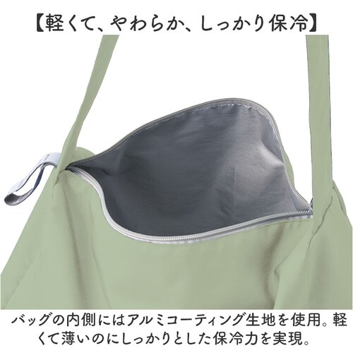 motteru �G�R�o�b�O �ʔ� ���b�e�� �N�����g MO-1128 �G�R�o�b�N �ۗ�o�b�O �N�[���[�V�����_�[�o�b�O �V�����_�[�o�b�N ���|�� �ۂ߂� �܂��� �܂肽���� �|�P�b�^�u�� �p�b�J�u��_4