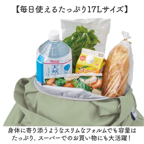 motteru �G�R�o�b�O �ʔ� ���b�e�� �N�����g MO-1128 �G�R�o�b�N �ۗ�o�b�O �N�[���[�V�����_�[�o�b�O �V�����_�[�o�b�N ���|�� �ۂ߂� �܂��� �܂肽���� �|�P�b�^�u�� �p�b�J�u��_5