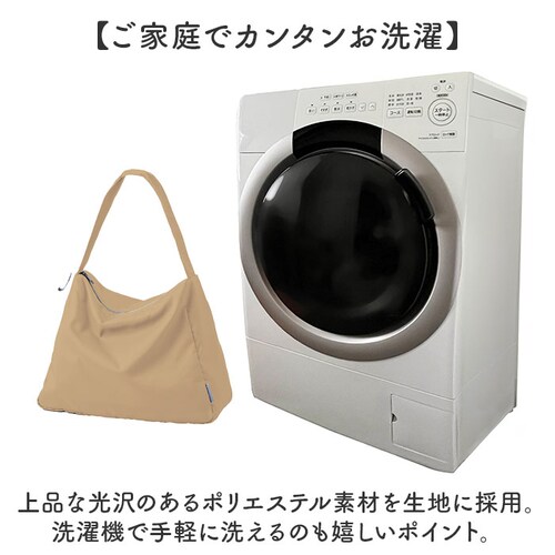 motteru �G�R�o�b�O �ʔ� ���b�e�� �N�����g MO-1128 �G�R�o�b�N �ۗ�o�b�O �N�[���[�V�����_�[�o�b�O �V�����_�[�o�b�N ���|�� �ۂ߂� �܂��� �܂肽���� �|�P�b�^�u�� �p�b�J�u��_8