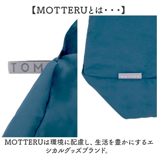 motteru �G�R�o�b�O �ʔ� ���b�e�� �N�����g MO-1128 �G�R�o�b�N �ۗ�o�b�O �N�[���[�V�����_�[�o�b�O �V�����_�[�o�b�N ���|�� �ۂ߂� �܂��� �܂肽���� �|�P�b�^�u�� �p�b�J�u��_10