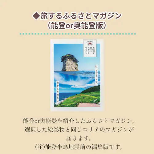 �y���̂���M�t�g�o�R�z����΂낤�\�o �J�^���O�M�t�g �\�o�̊G�����t�� 1�i���� �퉷���i_10