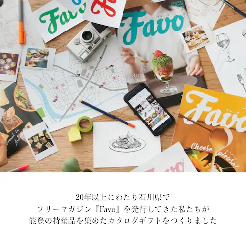 �y���̂���M�t�g�o�R�z����΂낤�\�o �J�^���O�M�t�g ���\�o�̊G�����t�� 1�i���� �퉷���i_2