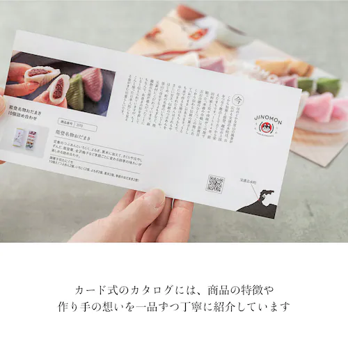 �y���̂���M�t�g�o�R�z����΂낤�\�o �J�^���O�M�t�g ���\�o�̊G�����t�� 1�i���� �퉷���i_4