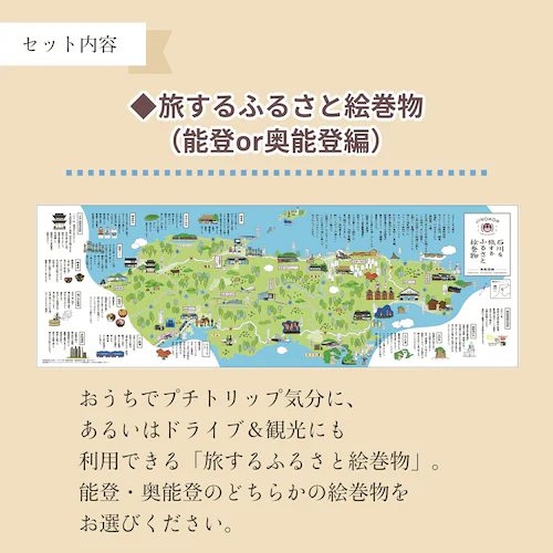 �y���̂���M�t�g�o�R�z����΂낤�\�o �J�^���O�M�t�g ���\�o�̊G�����t�� 1�i���� �퉷���i_8