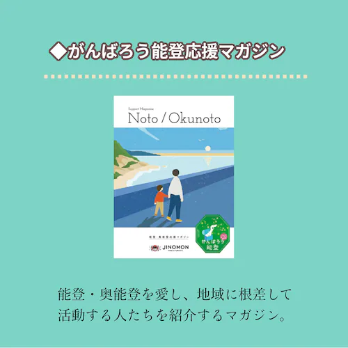 �y���̂���M�t�g�o�R�z����΂낤�\�o �J�^���O�M�t�g ���\�o�̊G�����t�� 1�i���� �퉷���i_9