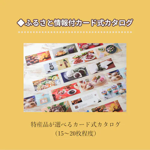 �y���̂���M�t�g�o�R�z����΂낤�\�o �J�^���O�M�t�g ���\�o�̊G�����t�� 1�i���� �퉷���i_11