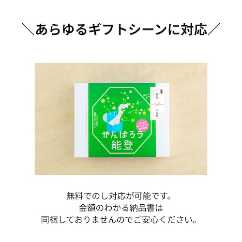 �y���̂���M�t�g�o�R�z����΂낤�\�o �J�^���O�M�t�g ���\�o�̊G�����t�� 1�i���� �퉷���i_12