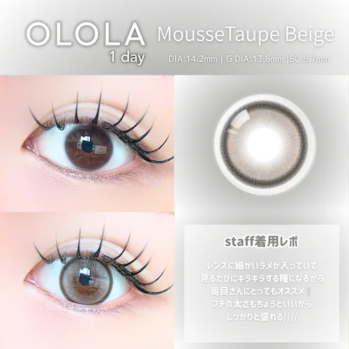 �yMUTED Gray�z�J���R�� OLOLA 1day �I�[���� �����f�[ �yBC�z8.6���� �yDIA�z14.2mm �y�ܐ����z38% �x���� �x�Ȃ�_8