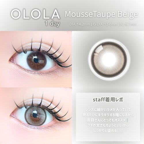 �ySiren Fog�z�J���R�� OLOLA 1DAY �I�[���� �����f�[ �yBC�z8.7���� �yDIA�z14.2mm �y�ܐ����z38% �x���� �x�Ȃ�_8