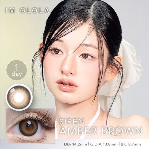�ySiren Amber Brown�z�J���R�� OLOLA 1DAY �I�[���� �����f�[ �yBC�z8.7���� �yDIA�z14.2mm �y�ܐ����z38% �x���� �x�Ȃ�_9